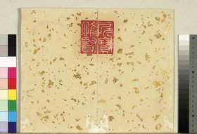 【提供资料信息服务】升平乐事图册.十二开.台北故宫博物院藏.清宫绘本
