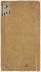 【提供资料信息服务】申江名胜图说.2册.光绪10年管可寿斋木刻本.1884年