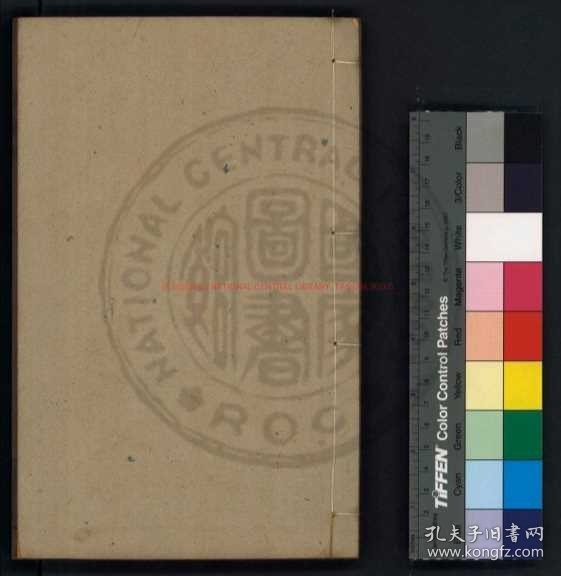 【提供资料信息服务】国朝词综补分卷不详二集分卷不详