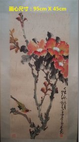 镜心 花鸟