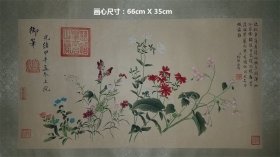 横幅  纸本 花卉