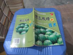 中国粮食作物、经济作物、药用植物病虫原色图鉴