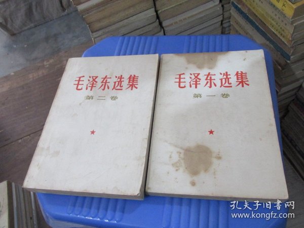 毛泽东选集 一至五卷 1966年改横排本上海1印 实物拍照 货号89-3