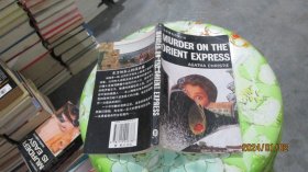 【英文书】【世界著名侦探小说】Murder on the Orient Express （东方快车谋杀案） 实物拍照 货号6-6