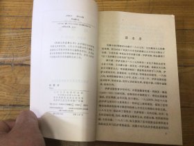 网格本，玛丽亚，1985年5月1印