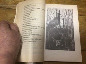 网格本，拉封丹寓言诗选，插图本，1985年3月1印
