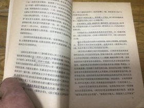 网格本，拉封丹寓言诗选，插图本，1985年3月1印