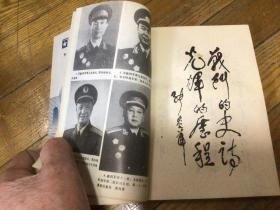 江淮佛晓，1991年5月1印