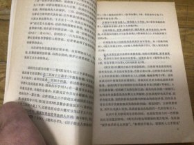 网格本，拉封丹寓言诗选，插图本，1985年3月1印