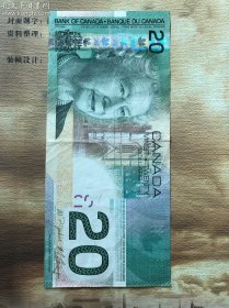 加拿大20元老纸币