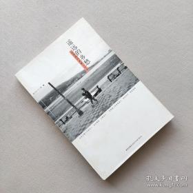 遥远的乡愁：台湾现代民歌三十年