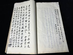 国民政府行政院院长 谭延闿著并书《讱庵诗草》一册 民国20年（1931）家人私印本 据其手迹影印
