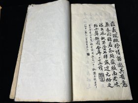 国民政府行政院院长 谭延闿著并书《讱庵诗草》一册 民国20年（1931）家人私印本 据其手迹影印