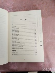 洪泽湖大堤-百里文化长廊·淮安文史资料26