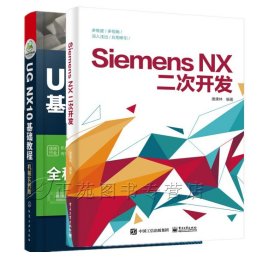 计算机辅助设计与绘图实用教程（AutoCAD 2012版）