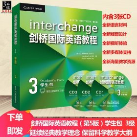 正版 外研社 剑桥国际英语教程学生包 第三级 3级 学生用书第五5版 外语教学与研究出版社 剑桥出版社