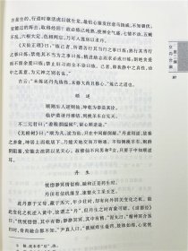 女丹仙道 道教女子内丹养生修炼秘籍（上下册）董沛文编著 养生女子丹道功法内丹修炼丹经道教文化道家法术道典籍金丹秘法入门