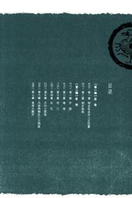 中国断代史·明史卷 大师的国学课 孟森一口气就能读完的显微镜下的大明史书籍