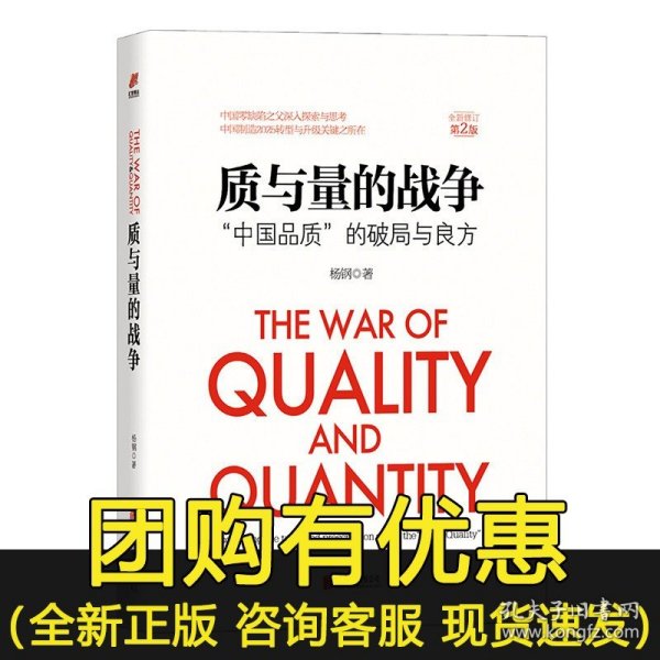 企业战略理论与实践/普通高等教育“十一五”国家级规划教材