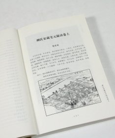 绘图三元总录  柳氏家藏三元秘诀柳洪泉著阴阳宅合婚点穴寻龙布局择柳氏家藏古书撼龙经地理五诀风水书籍