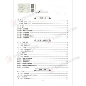 2023新版 新动力物理八年级上册下册人教版RJ初中初二2物理课本同步练习册8年级物理重点难点专题强化训练 八上易错题必刷题送答案