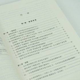 民法典婚姻家庭编继承编案例与实务  广和龙律师民商事团队编著   法律出版社