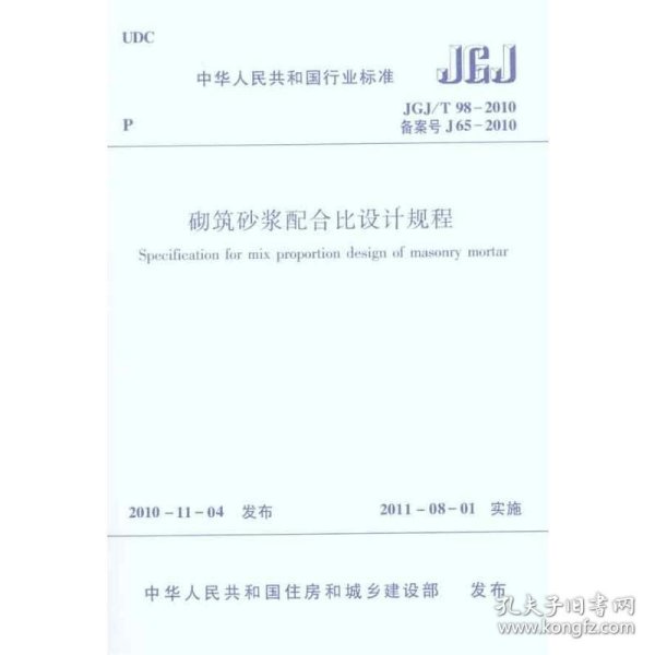 名师指点学语文.初中一年级