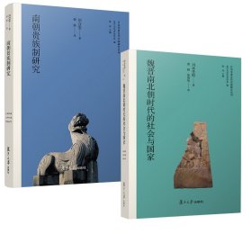 《太平记》的时代：南北朝时代-室町时代（讲谈社·日本的历史06）