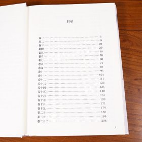 【精装大字版16开404页】 大方广佛华严经（四十卷本）唐代般若所译之四十华严书籍