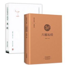 图解六壬大全：:第1部·占法及神煞(白话详解图解本)