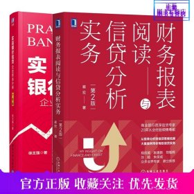 财务报表解读:教你快速学会分析一家公司