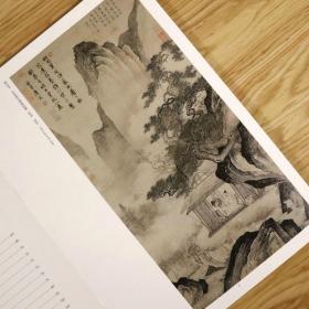 【库存尾品】唐寅历代国画名作撷英唐伯虎画集仿古人物花鸟山水画四美图虎啸山林图明三家中国画解析技法绘画临摹鉴赏丛书籍