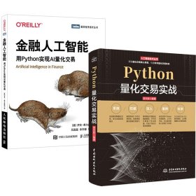 Python 3网络爬虫开发实战