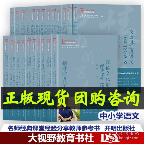 度量天下——俞正强小学数学计量单位教学20例