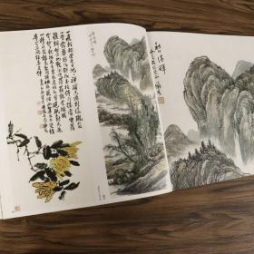 【正版】陈师曾中国名画家全集中国绘画史中国画大师经典系列丛书画集画册作品集绘画书