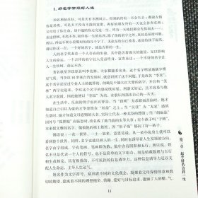 易经与起名 四柱数理取名好名字改名不求人起名字典起名学实用命理天机五行易经入门基础五行命理生辰八字周易取名字宝宝取名书籍