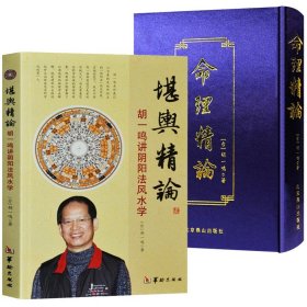 学易经 用易经