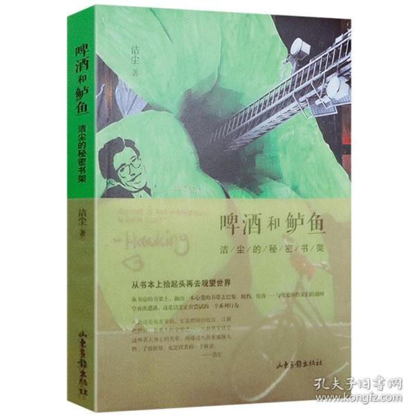 一生能读几多书：我的私人阅读史