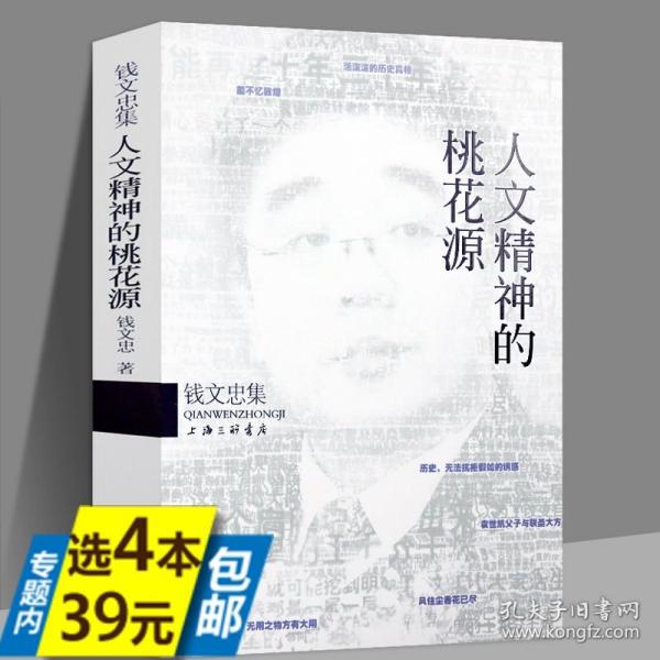 大学全集——中华传统文化核心读本（余秋雨策划题签，朱永新、钱文忠鼎力推荐）