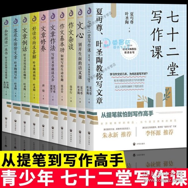 童庆炳 文学理论教程（第五版）同步辅导 习题精练 考研真题