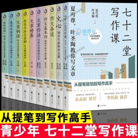 童庆炳 文学理论教程（第五版）同步辅导 习题精练 考研真题