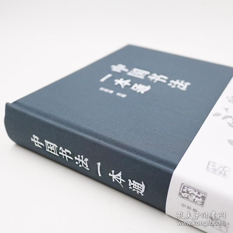 全2册中国书法一本通+中国绘画一本通中国书法大全入门初学者学习练习零基础国画入门写意花鸟临摹初学者自学水墨山水画中国文化