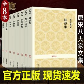 国学经典：曾巩集