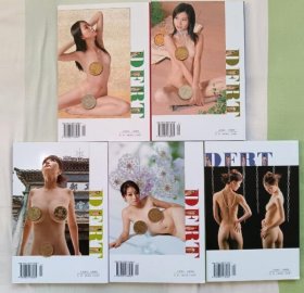 人体摄影：新东方面孔 全5册（私藏全新）