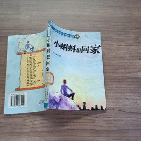 跟大师学管理、经营、营销（全三册）