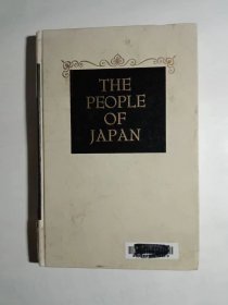 The People of Japan