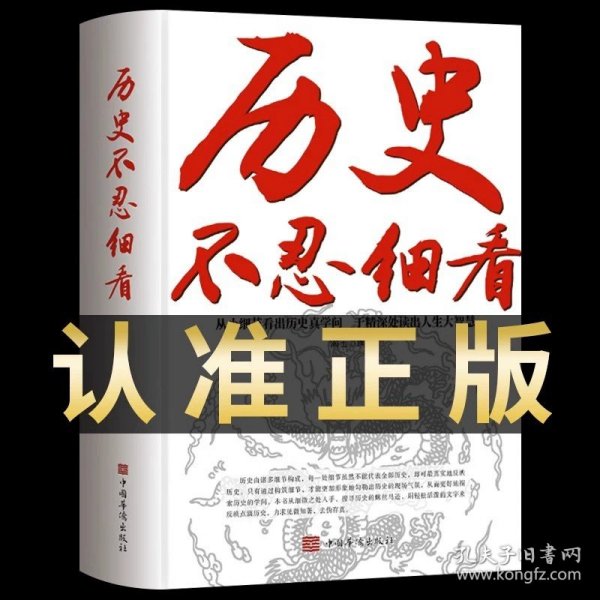 中华国学经典读本：吕氏春秋