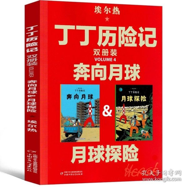 信谊绘本世界精选图画书：逃家小兔