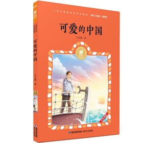 千家诗(有声版)/蜗牛小经典