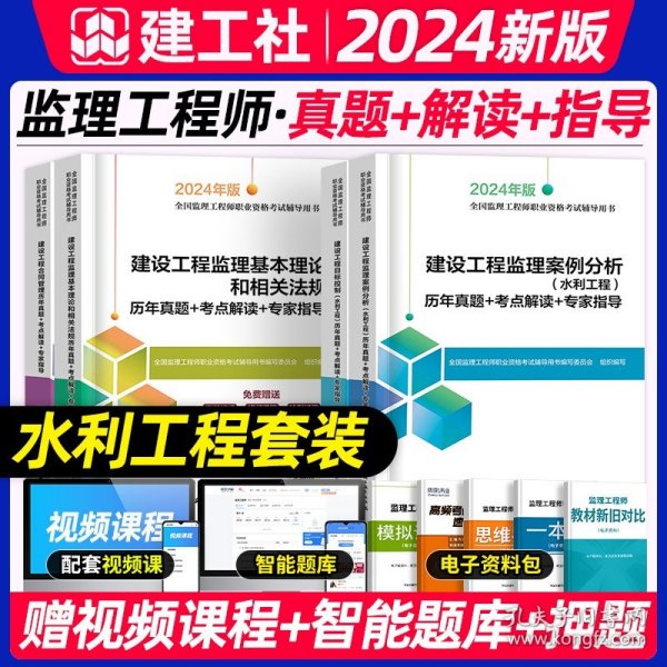 一级建造师2015年教材 2015一建 建设工程项目管理